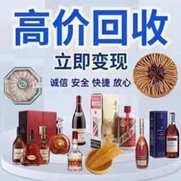 宿迁远登烟酒商行