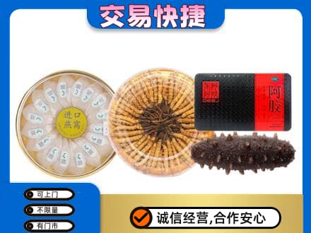 宿迁回收礼品