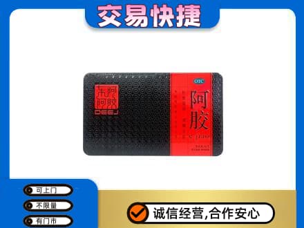宿迁回收阿胶