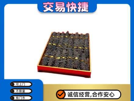 宿迁回收海参