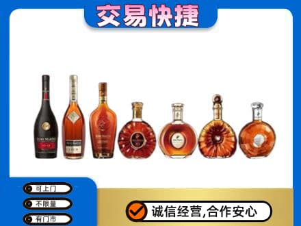宿迁回收洋酒