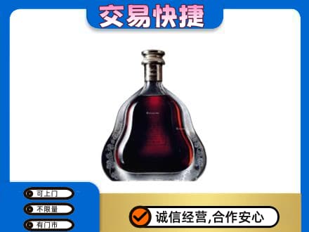 宿迁回收轩尼诗李察