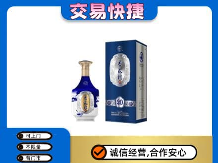 宿迁名酒回收杏花村.jpg