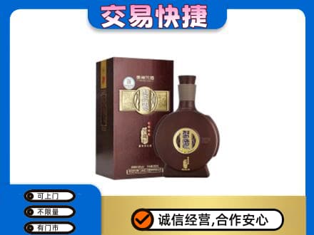 宿迁名酒回收习酒.jpg