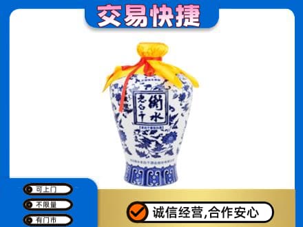 宿迁回收老白干