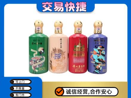 宿迁回收走进四国茅台酒