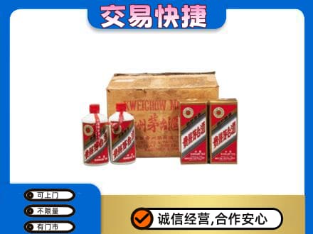 宿迁回收五星茅台酒