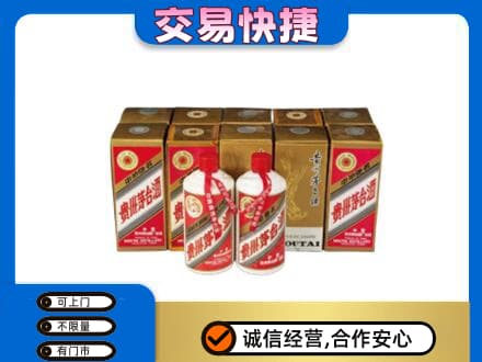 宿迁回收老茅台酒