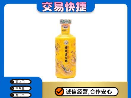 宿迁回收散花茅台酒