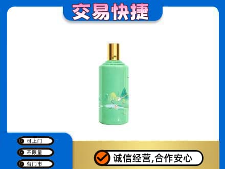 宿迁回收24节气茅台酒