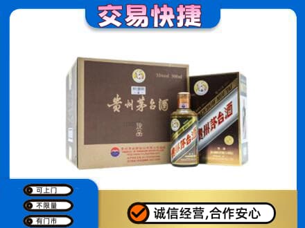 宿迁茅台回收彩釉珍品.jpg